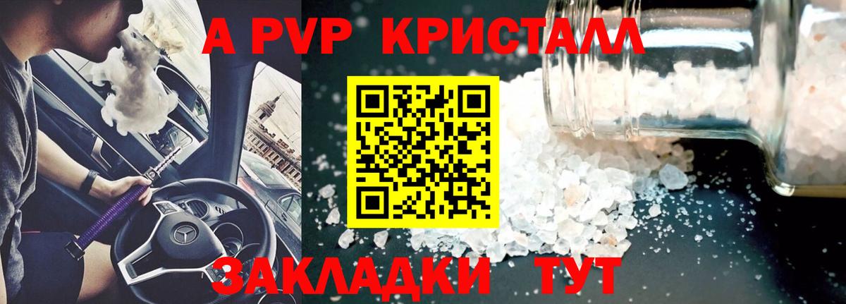 Альфа ПВП СК Карачаевск