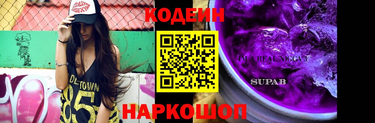 АМФЕТАМИН Карачаевск