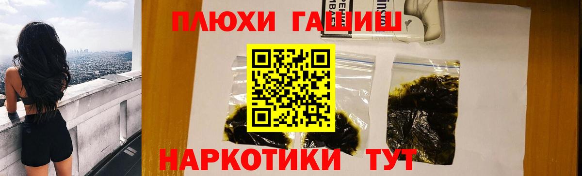 наркота  Вход с VPN  Карачаевск  Гашиш VHQ 