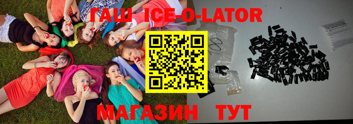 Гашиш убойный Карачаевск