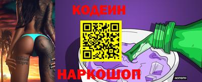 гидра Краснознаменск