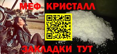 винт Краснокаменск