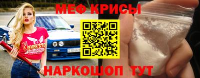 винт Краснокаменск