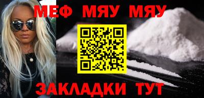 альфа пвп VHQ Краснодар
