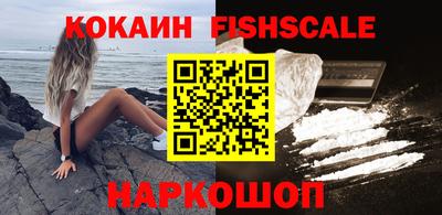 альфа пвп VHQ Краснодар
