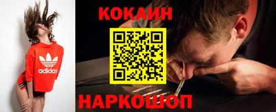 винт Краснокаменск