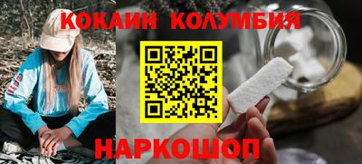 гидра Краснознаменск