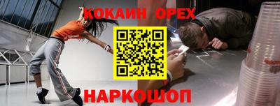 альфа пвп VHQ Краснодар
