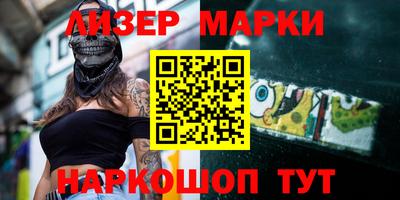 марки nbome Магнитогорск