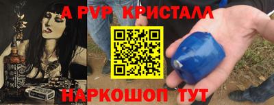 гидра Краснознаменск
