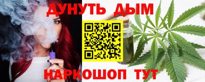 гидра Краснознаменск