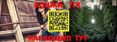 винт Краснокаменск