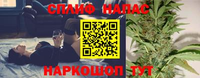 винт Краснокаменск