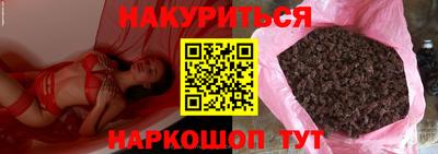 винт Краснокаменск