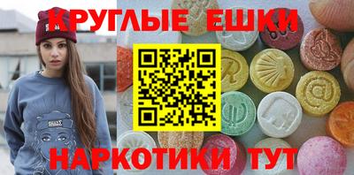 альфа пвп VHQ Краснодар