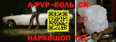 альфа пвп VHQ Краснодар