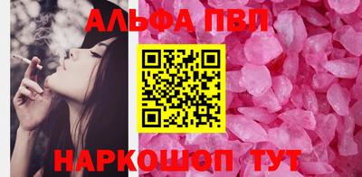винт Краснокаменск
