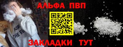 винт Краснокаменск