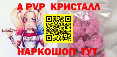 гидра Краснознаменск