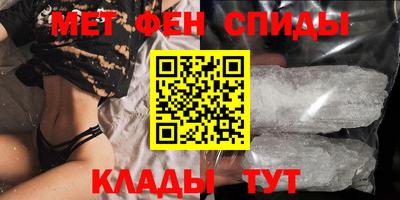 гидра Краснознаменск