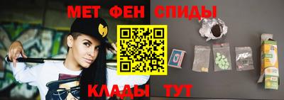 гидра Краснознаменск