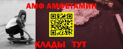 гидра Краснознаменск