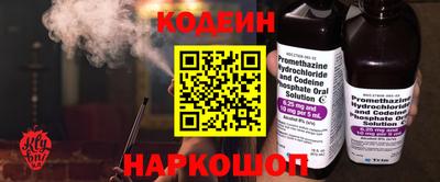 винт Краснокаменск