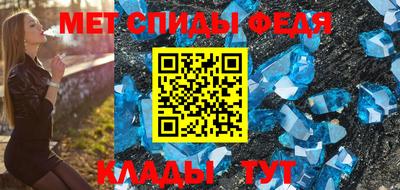альфа пвп VHQ Краснодар