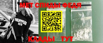 винт Краснокаменск