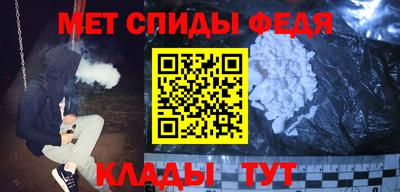 альфа пвп VHQ Краснодар