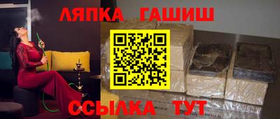 винт Краснокаменск