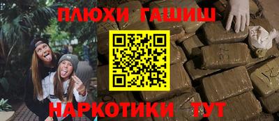 альфа пвп VHQ Краснодар