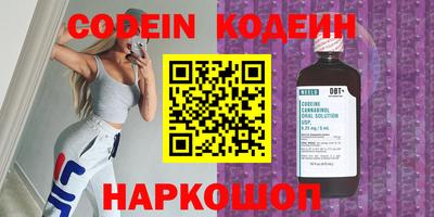 винт Краснокаменск