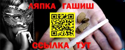альфа пвп VHQ Краснодар