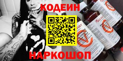 винт Краснокаменск