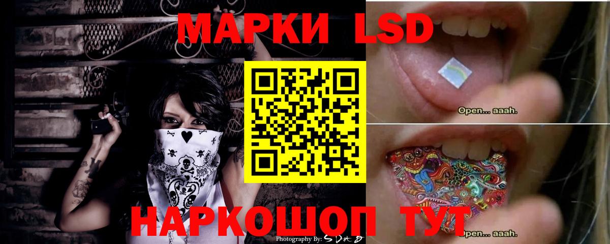 LSD-25 экстази  Вход с VPN  LSD-25 экстази кислота  KRAKEN зеркало  ЛСД экстази кислота  Карачаевск 