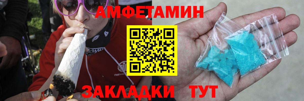 МЕТАМФЕТАМИН пудра  Вход с VPN  Карачаевск 