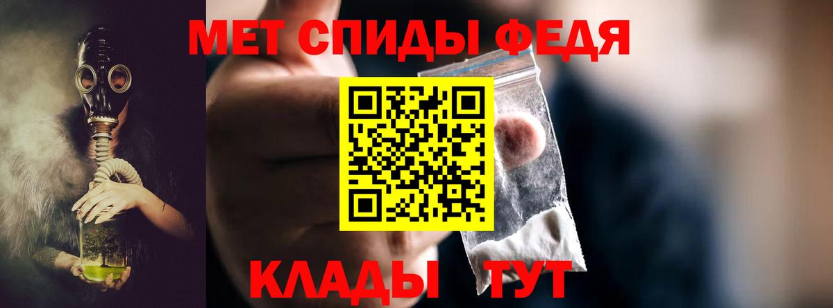МЕТАМФЕТАМИН Декстрометамфетамин 99.9% Карачаевск
